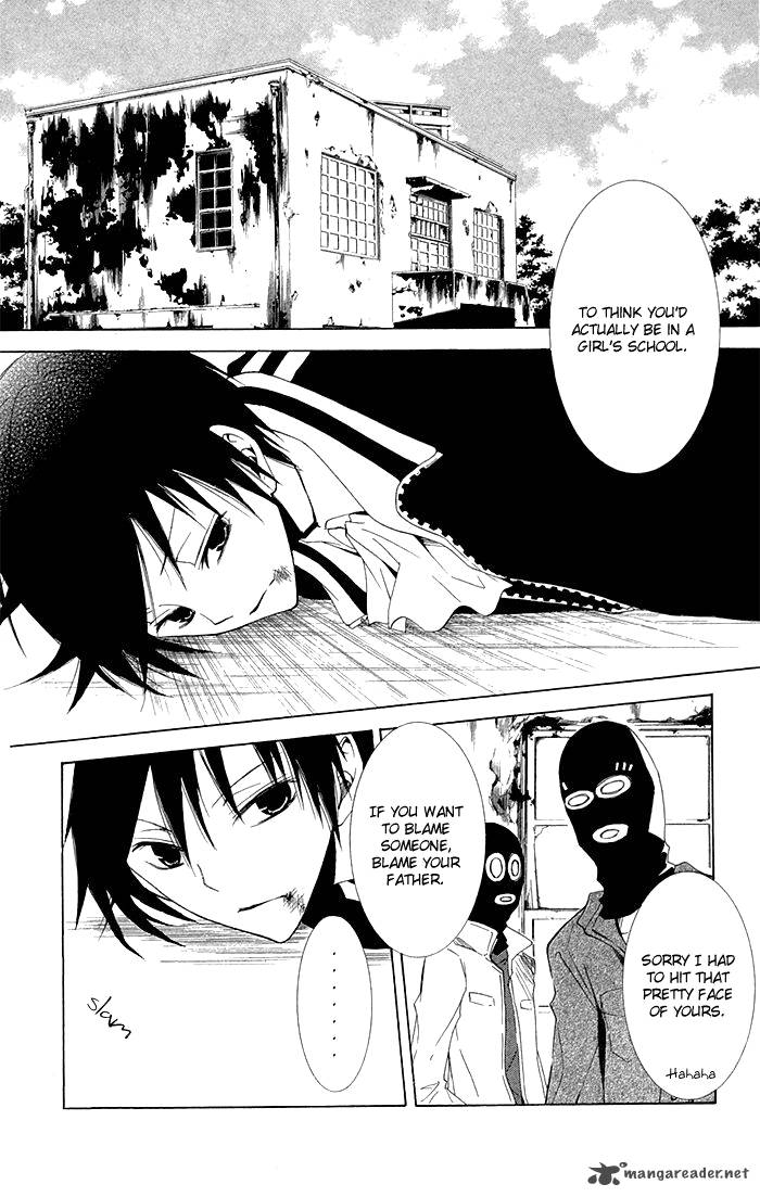 Kanchigai Hime To Usotsuki Shimobe 2 36