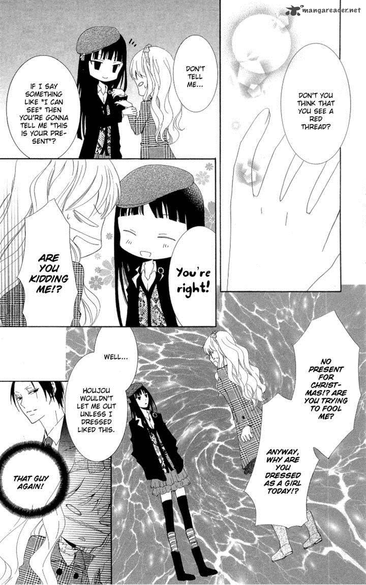 Kanchigai Hime To Usotsuki Shimobe 4 19