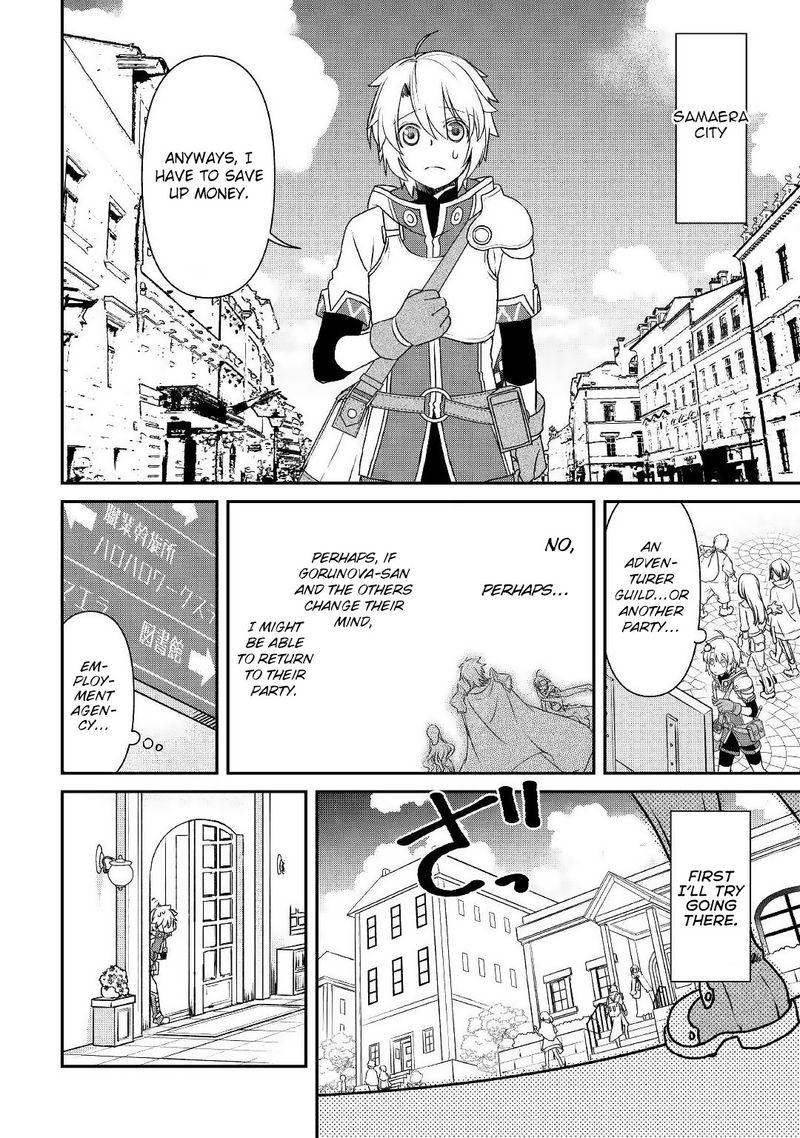Kanchigai No Atelier Meister 1 13