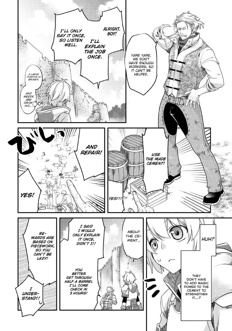 Kanchigai No Atelier Meister 1 21