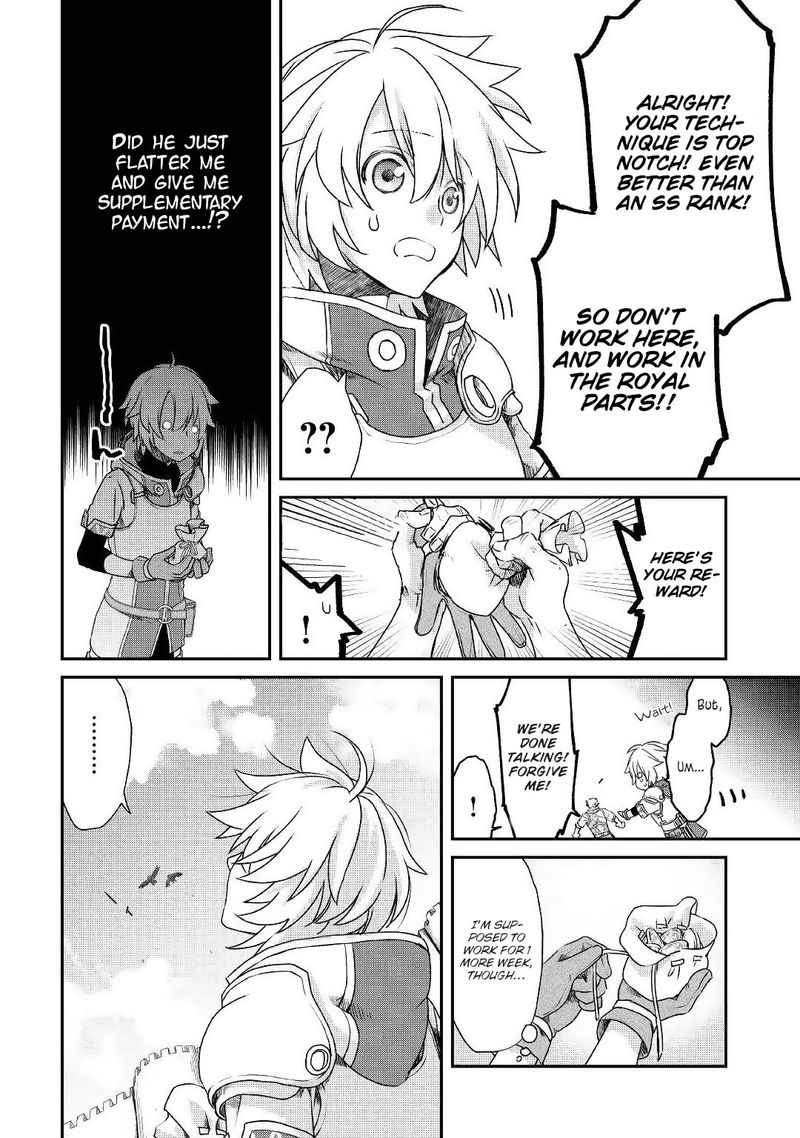 Kanchigai No Atelier Meister 1 27