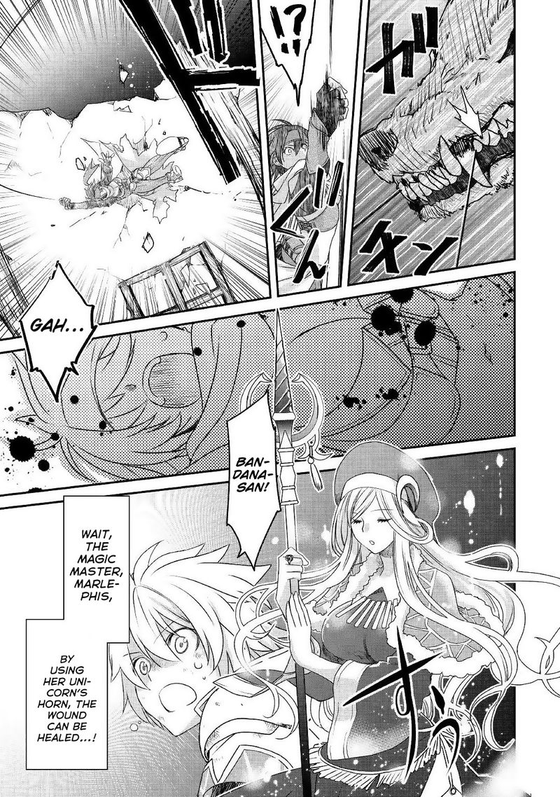 Kanchigai No Atelier Meister 1 3