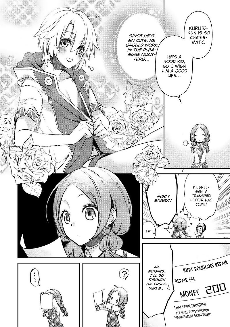 Kanchigai No Atelier Meister 1 33