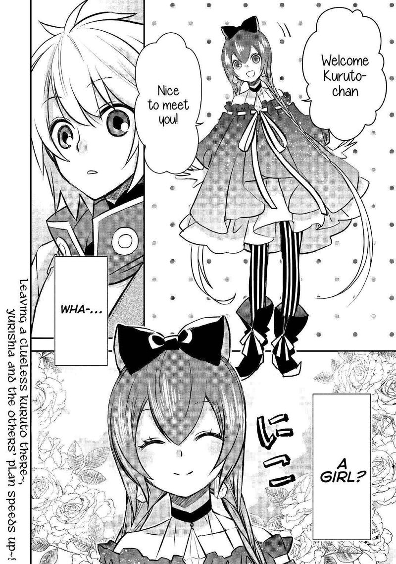 Kanchigai No Atelier Meister 12 22