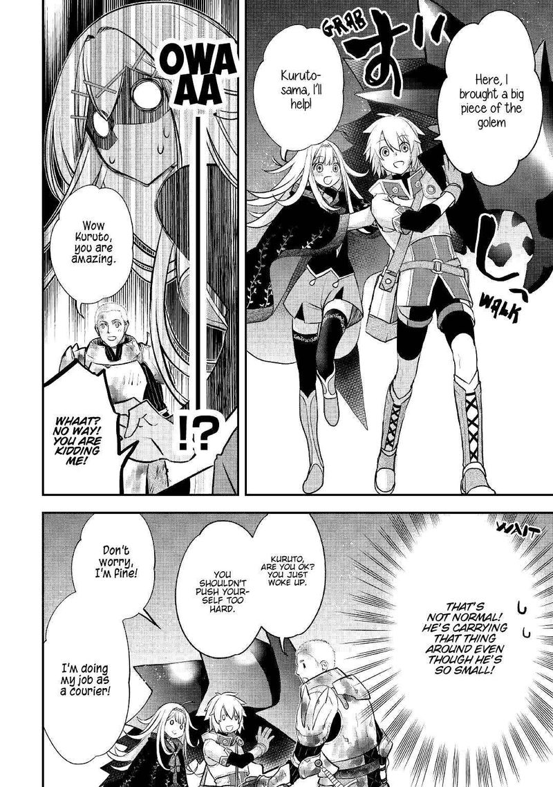 Kanchigai No Atelier Meister 12 4