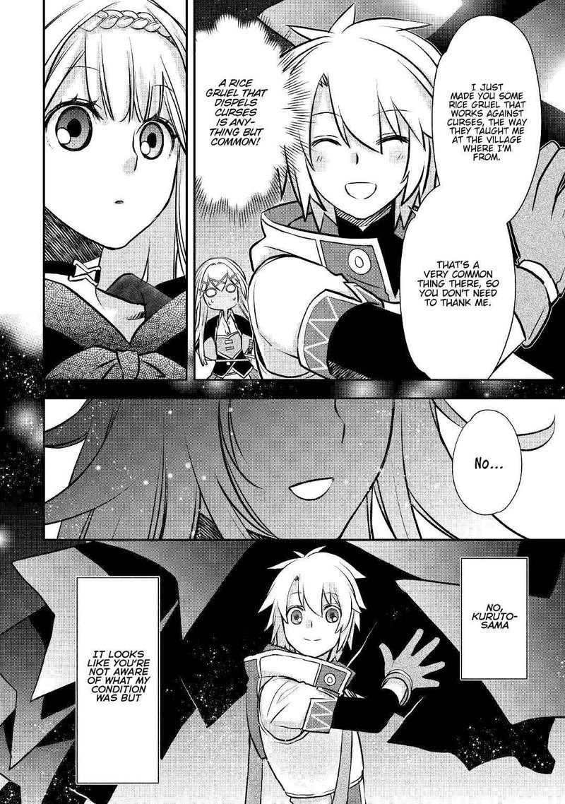 Kanchigai No Atelier Meister 12 6