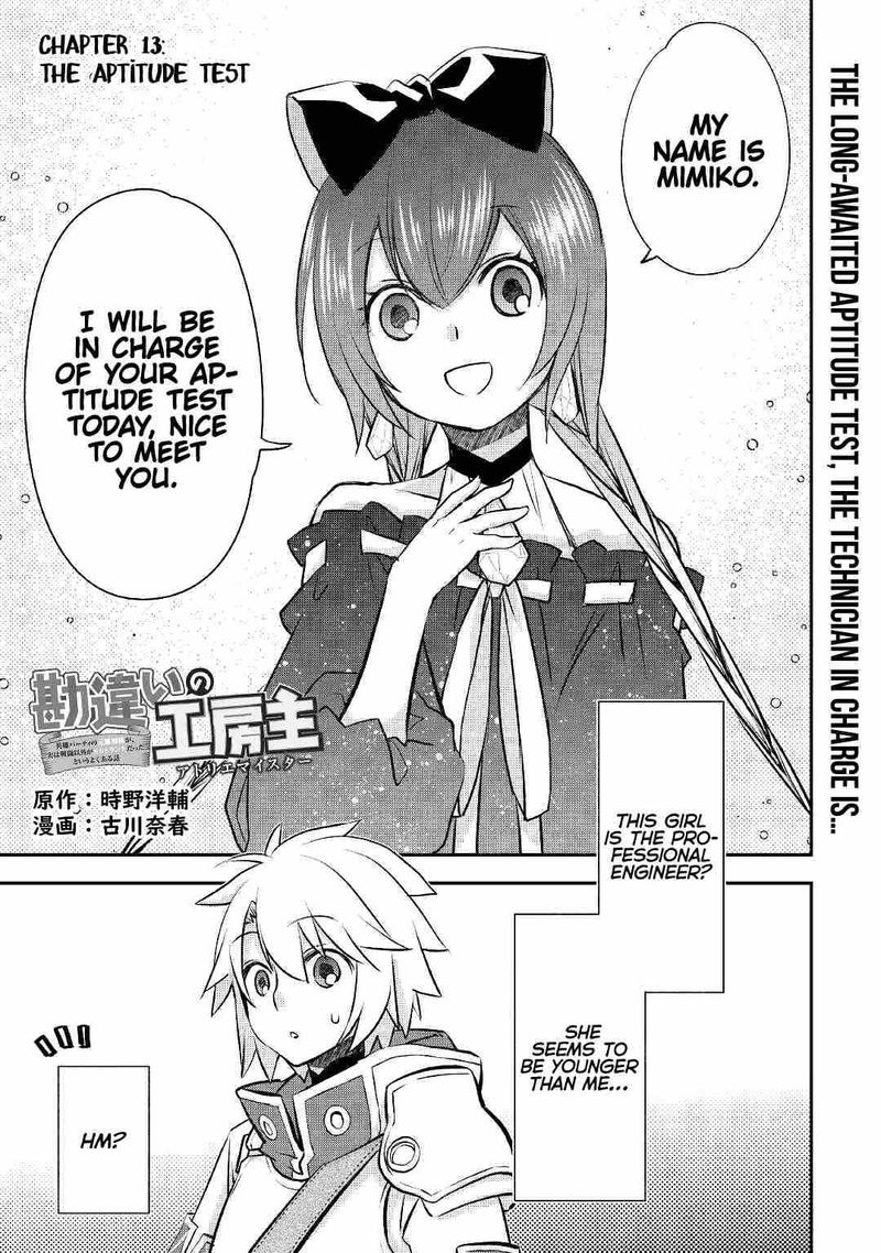 Kanchigai No Atelier Meister 13 1