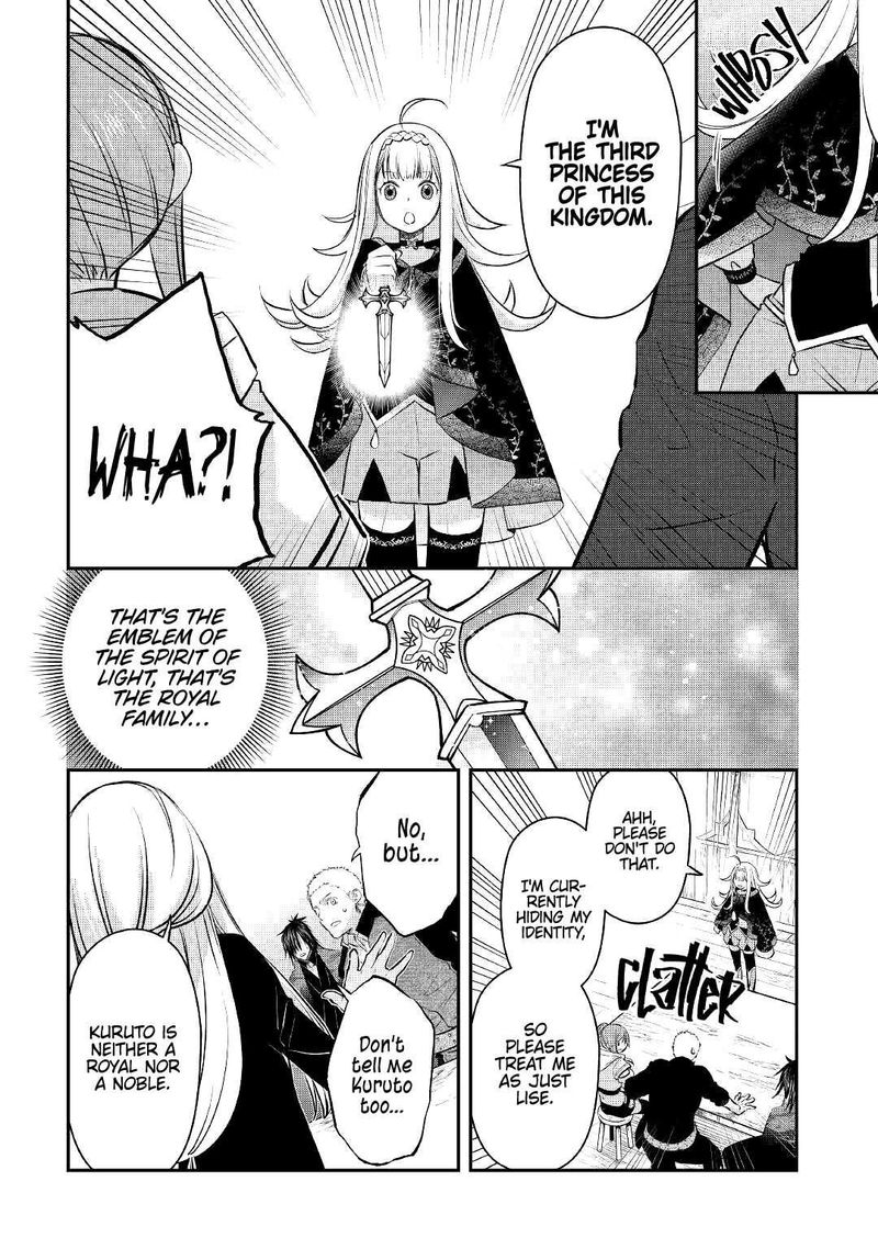 Kanchigai No Atelier Meister 14 17