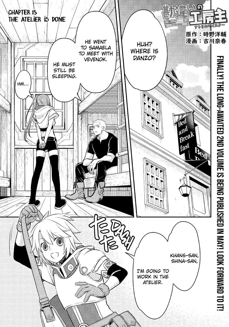 Kanchigai No Atelier Meister 15 1