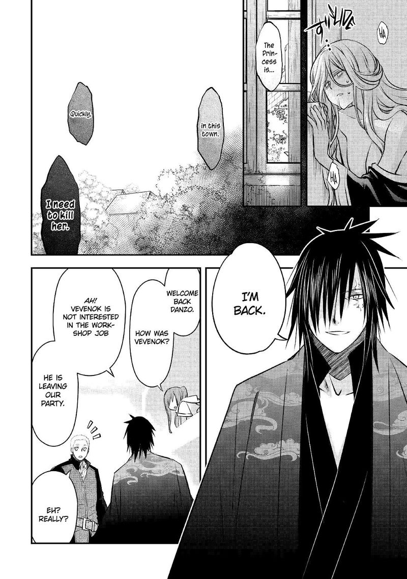 Kanchigai No Atelier Meister 15 19