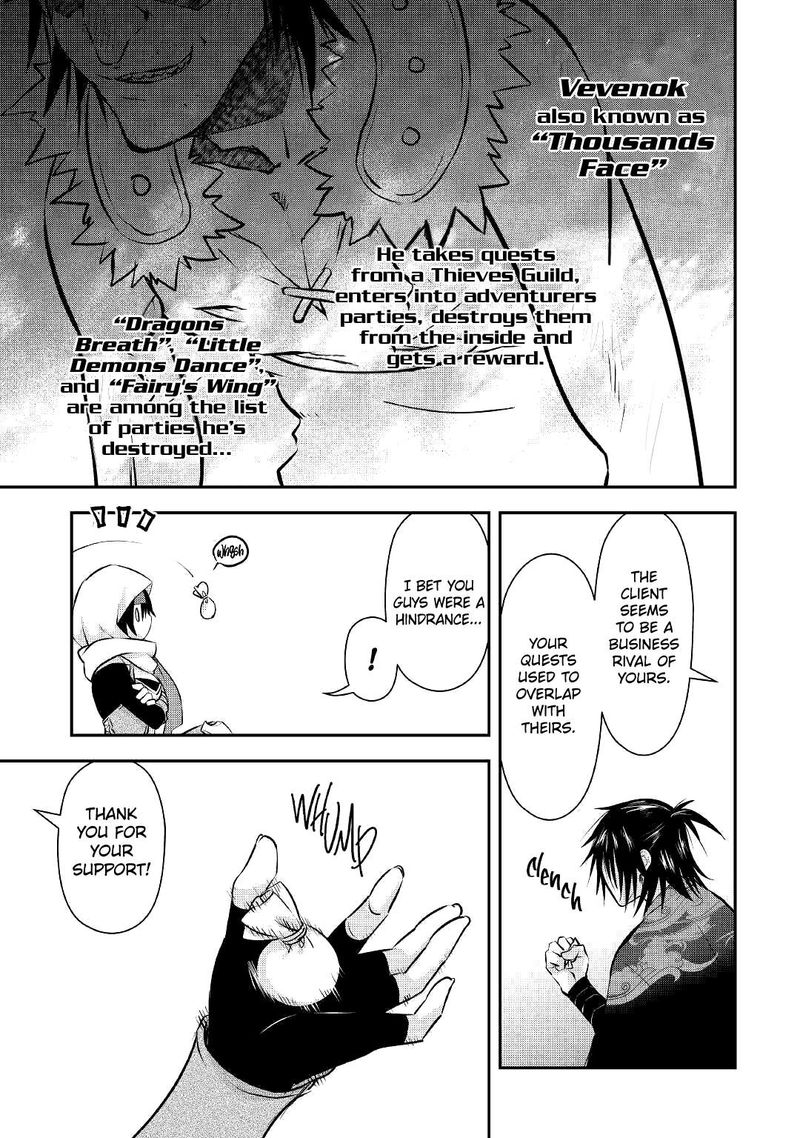 Kanchigai No Atelier Meister 15 5