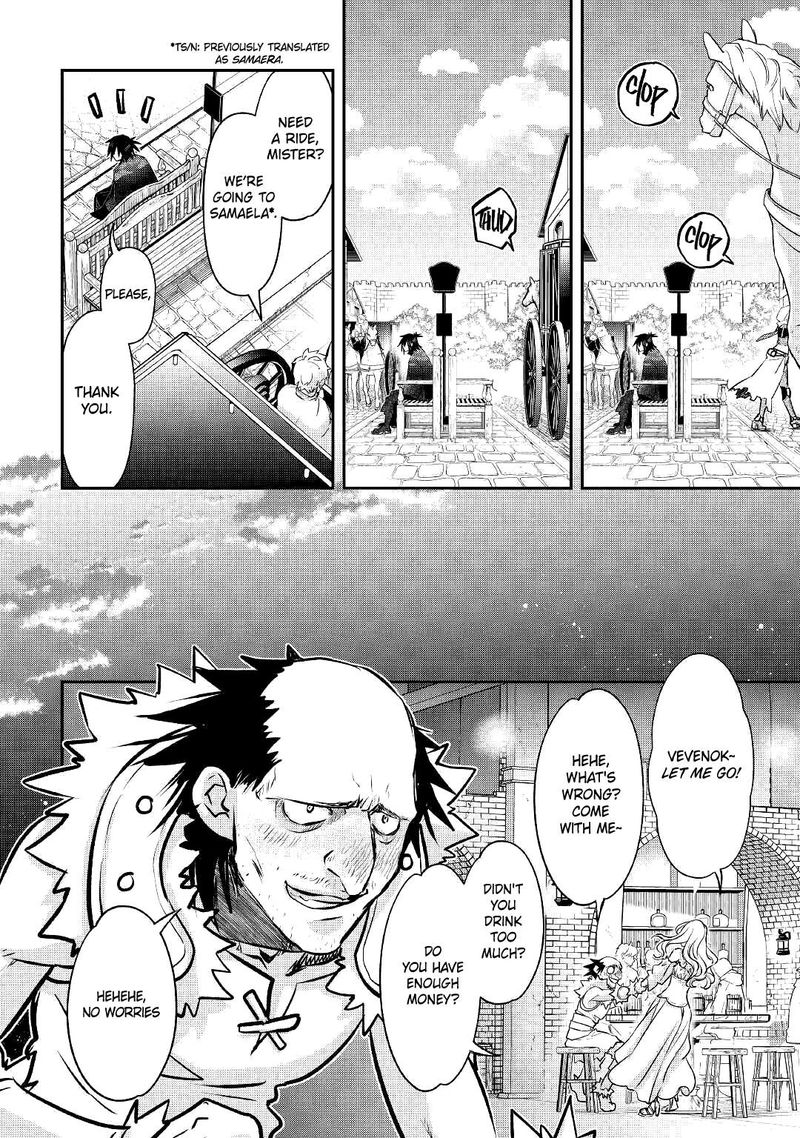 Kanchigai No Atelier Meister 15 6