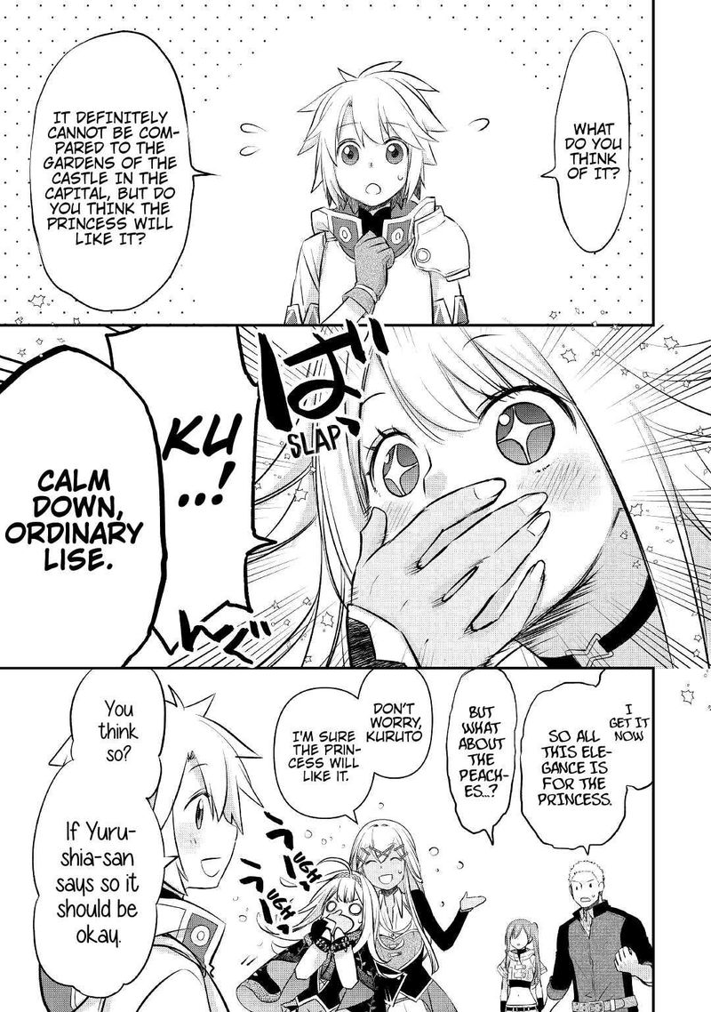 Kanchigai No Atelier Meister 16 3