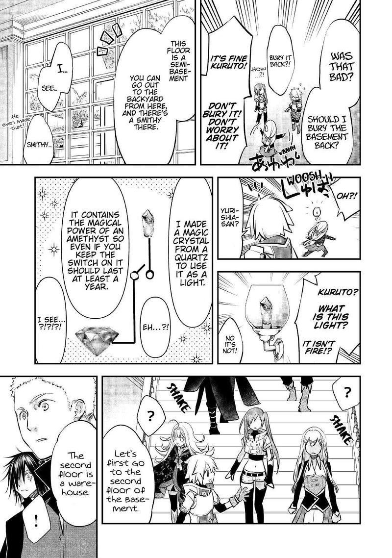 Kanchigai No Atelier Meister 16 5