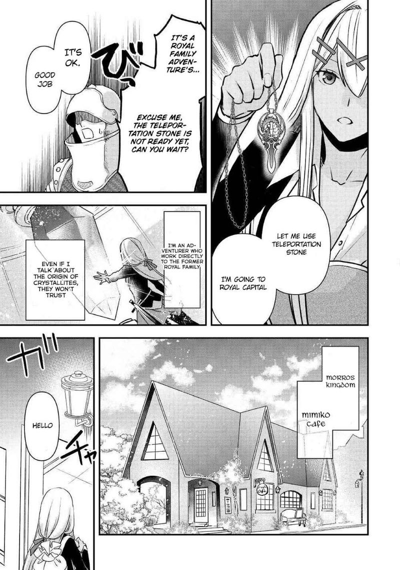 Kanchigai No Atelier Meister 2 18