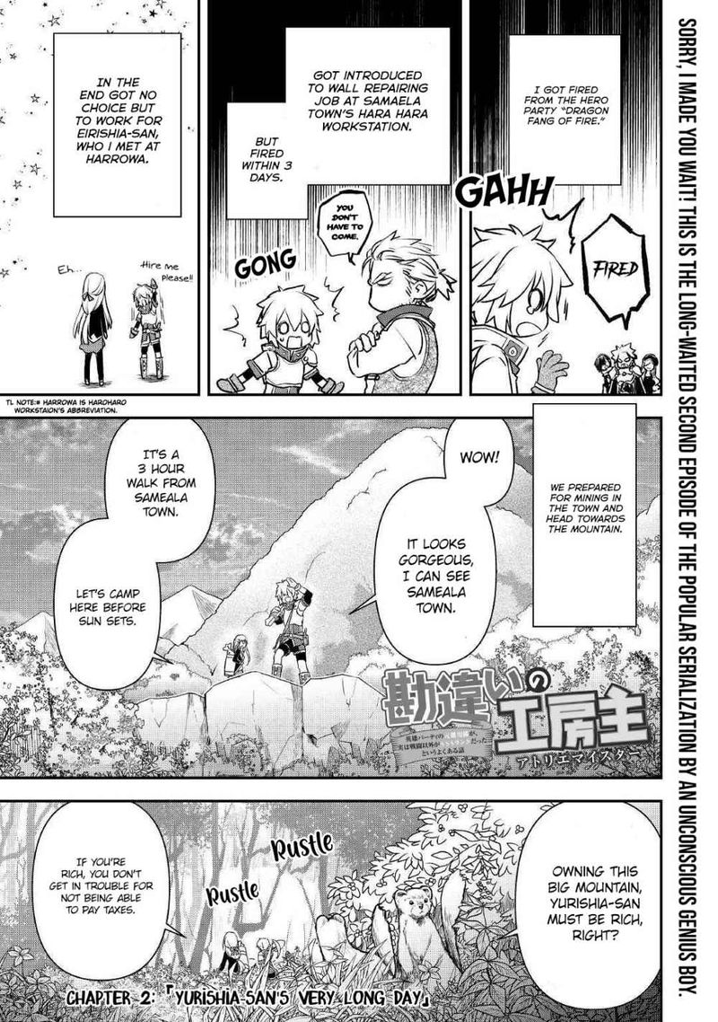 Kanchigai No Atelier Meister 2 2