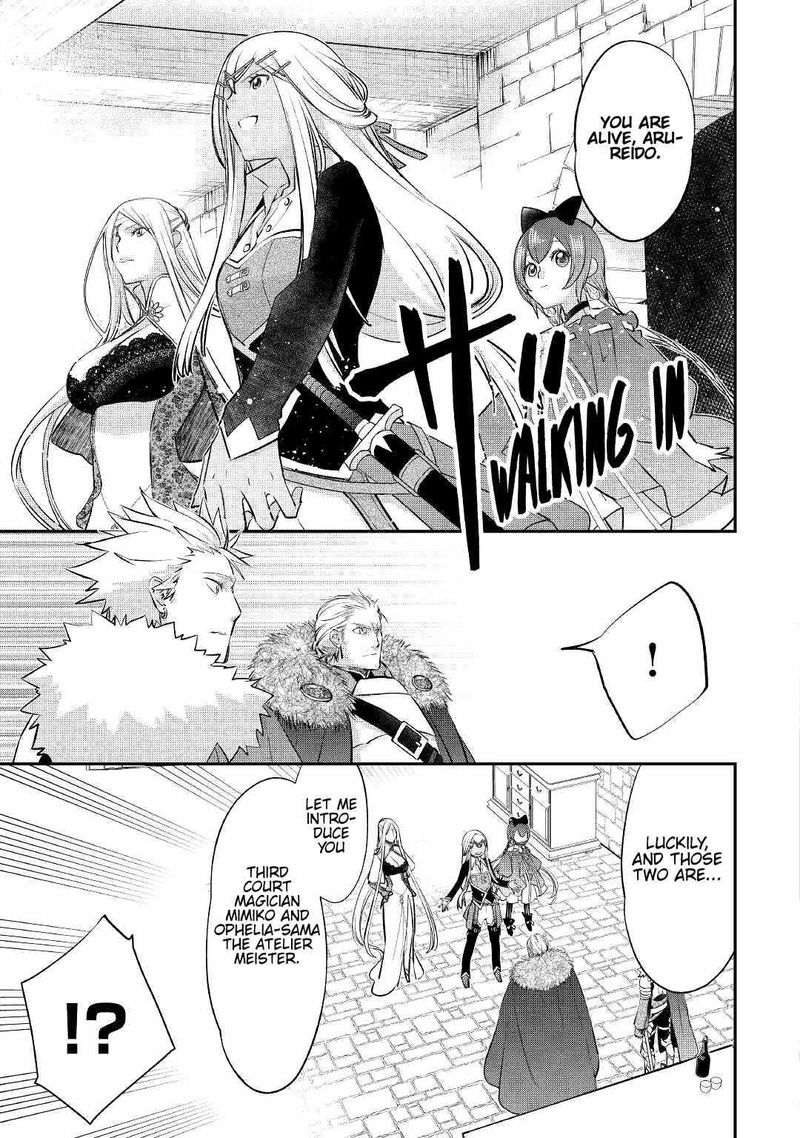 Kanchigai No Atelier Meister 20 9
