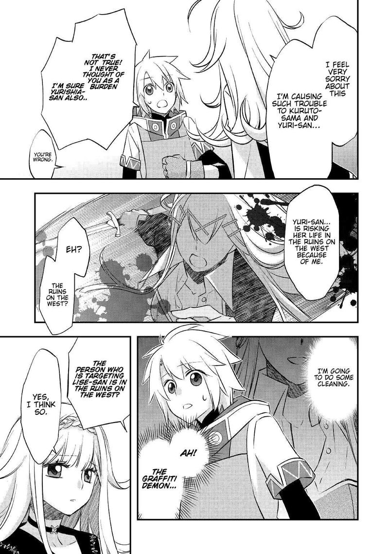 Kanchigai No Atelier Meister 21 19