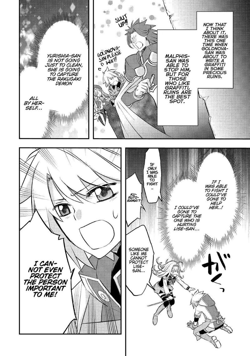 Kanchigai No Atelier Meister 21 20