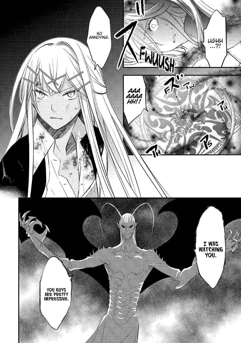 Kanchigai No Atelier Meister 22 16