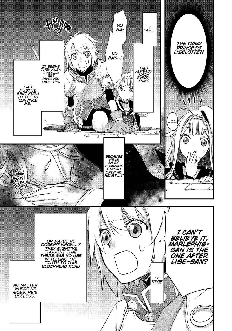 Kanchigai No Atelier Meister 23 7