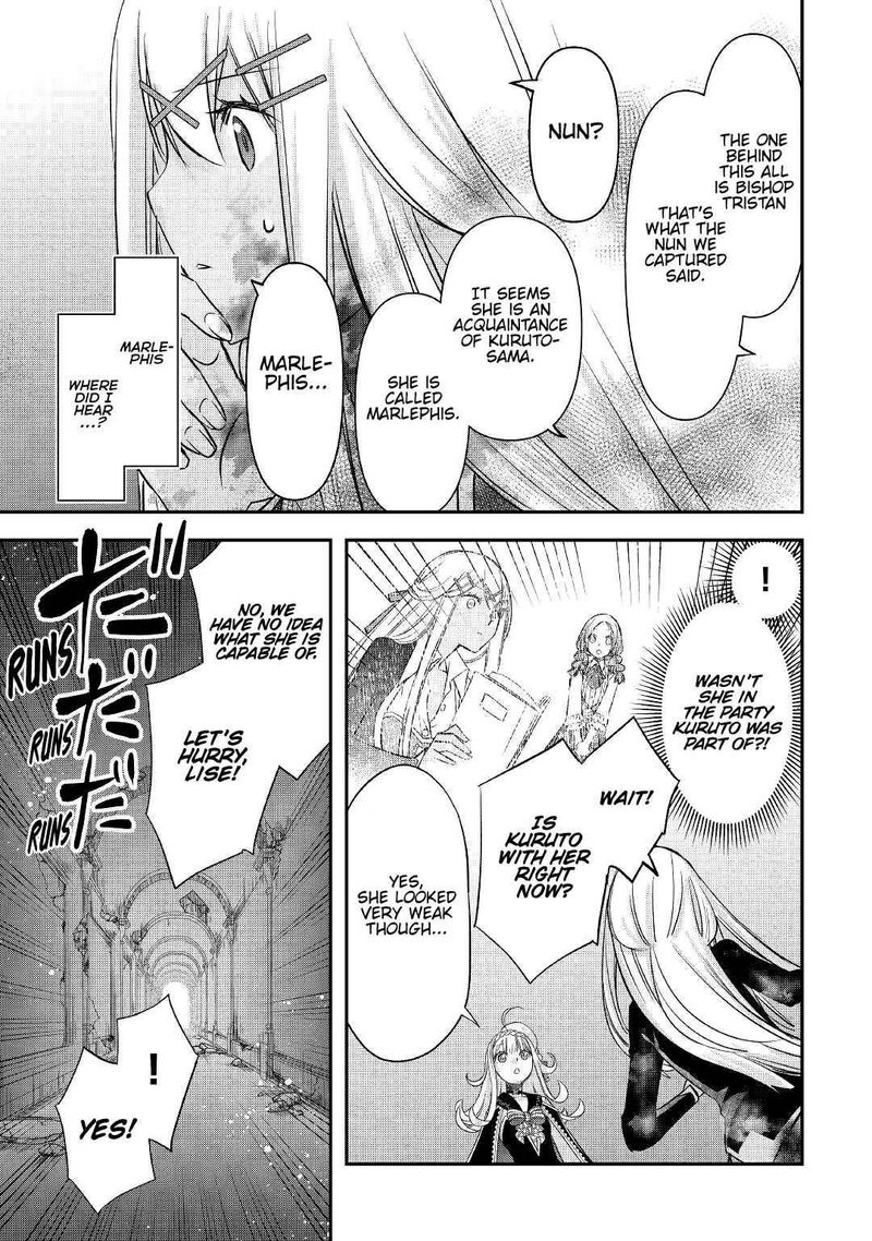 Kanchigai No Atelier Meister 24 7