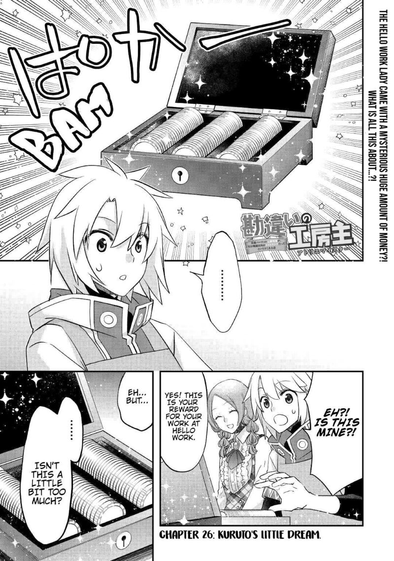 Kanchigai No Atelier Meister 26 1