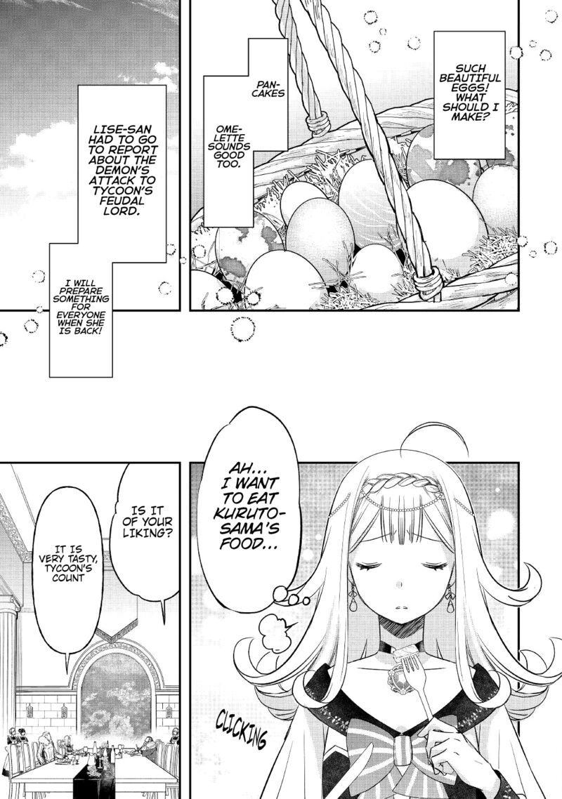 Kanchigai No Atelier Meister 27 11