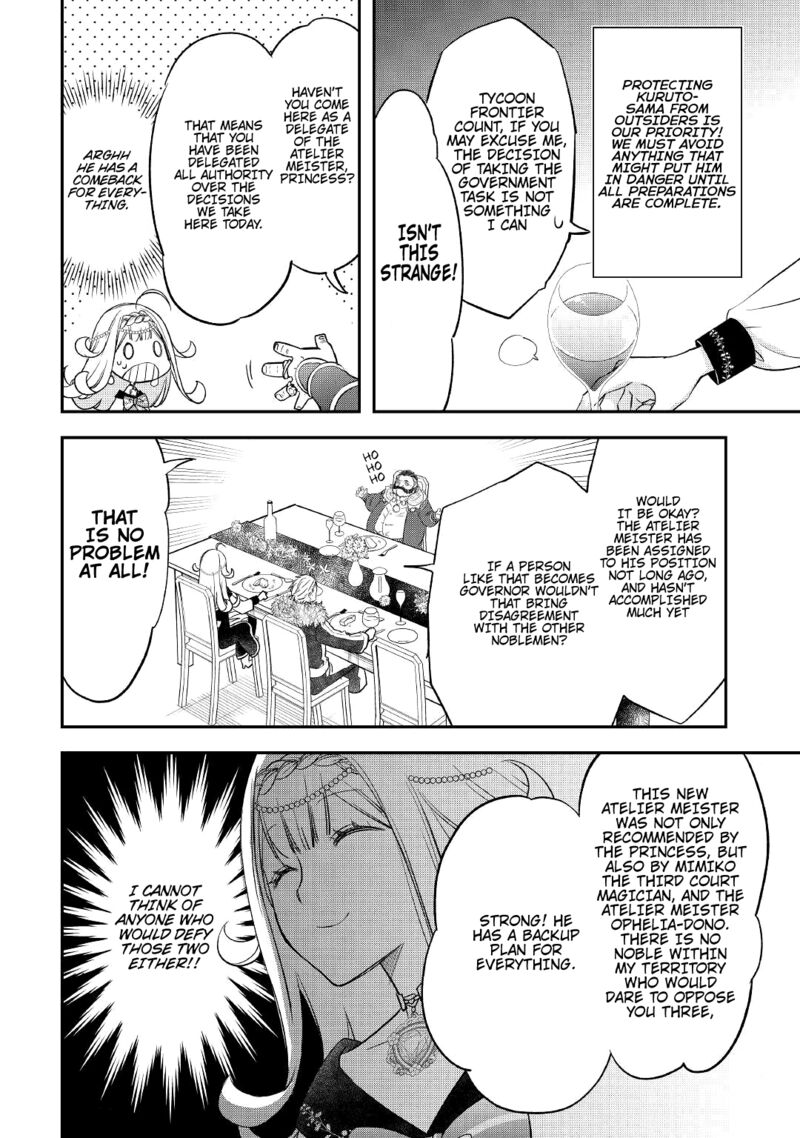 Kanchigai No Atelier Meister 27 16