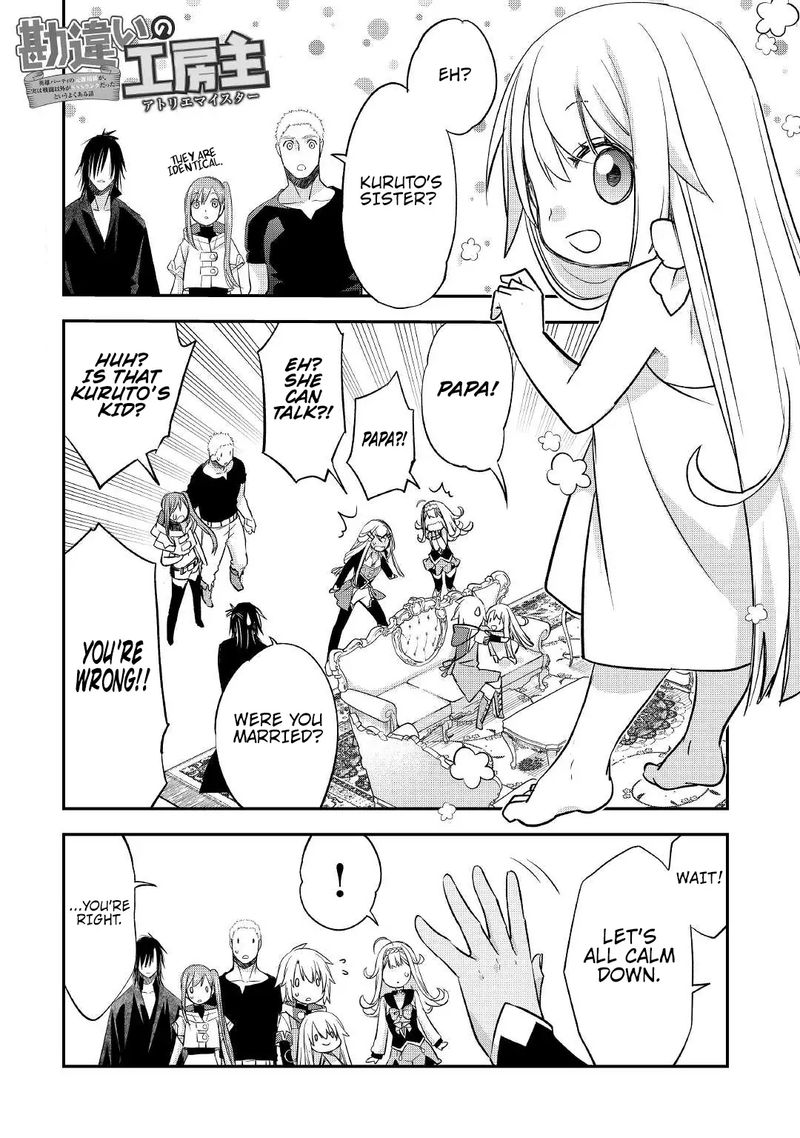 Kanchigai No Atelier Meister 28 2