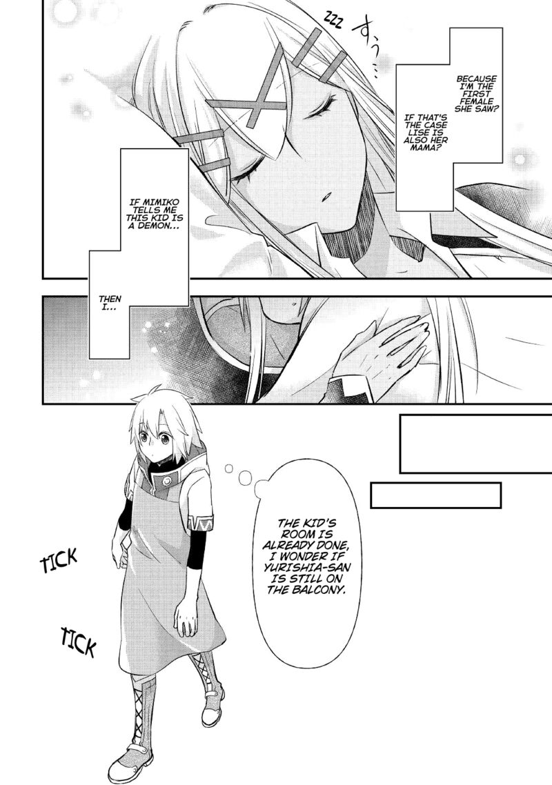 Kanchigai No Atelier Meister 29 4