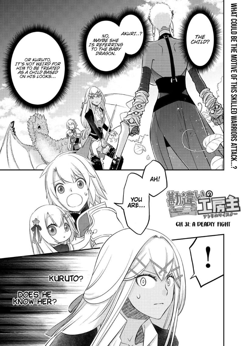 Kanchigai No Atelier Meister 31 1
