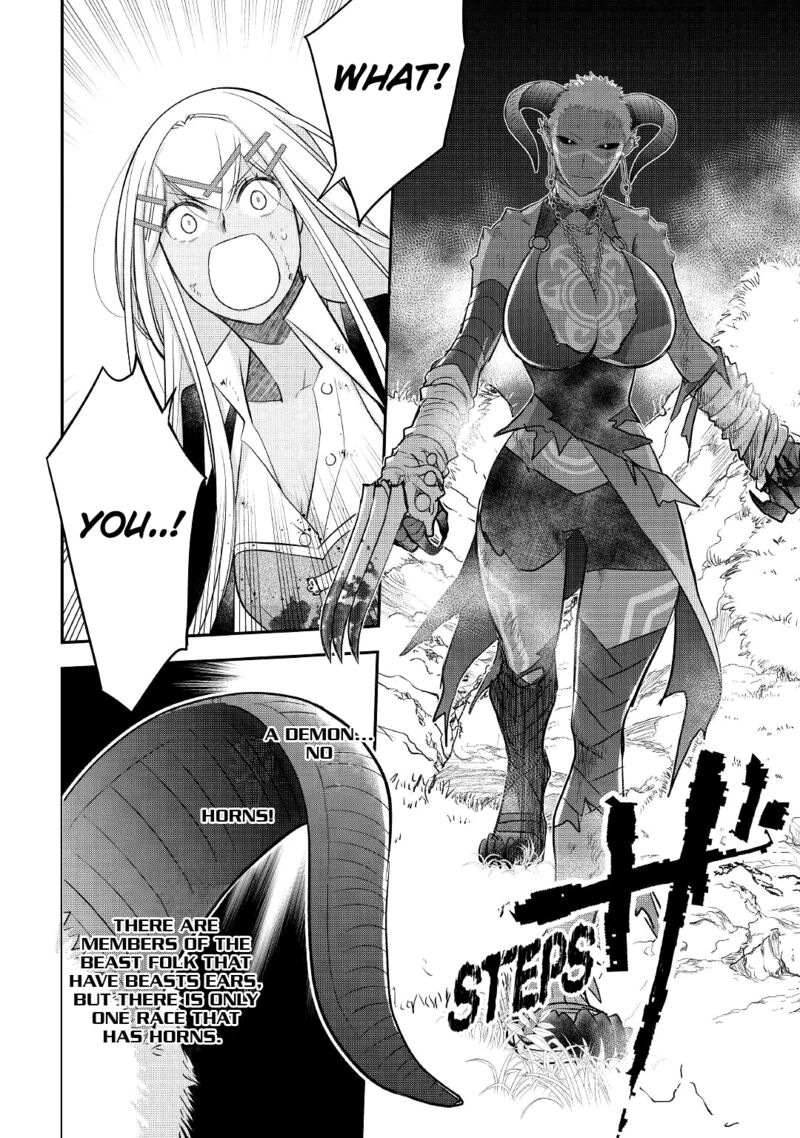 Kanchigai No Atelier Meister 31 14