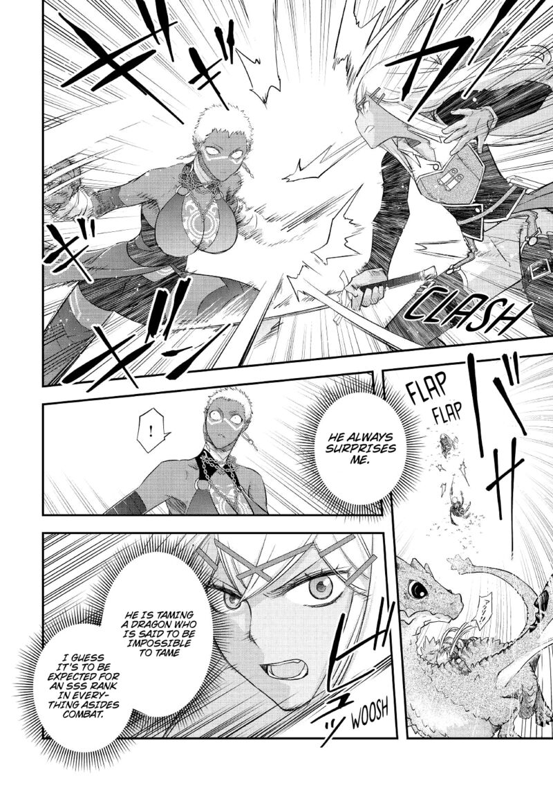 Kanchigai No Atelier Meister 31 4