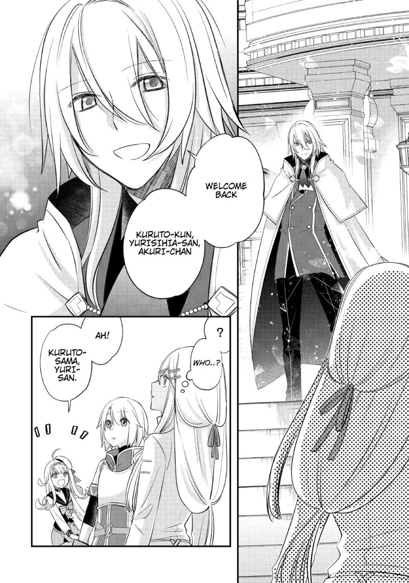 Kanchigai No Atelier Meister 33 16