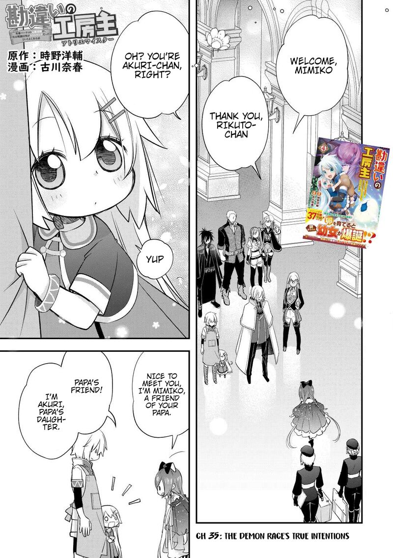 Kanchigai No Atelier Meister 35 1