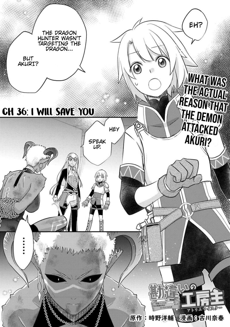 Kanchigai No Atelier Meister 36 1