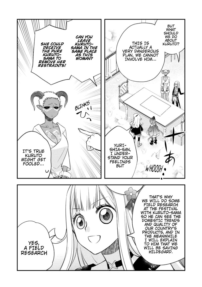 Kanchigai No Atelier Meister 37 26