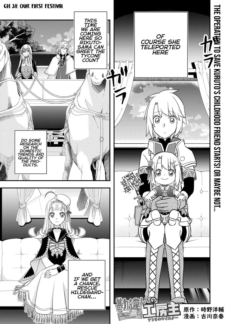 Kanchigai No Atelier Meister 38 1