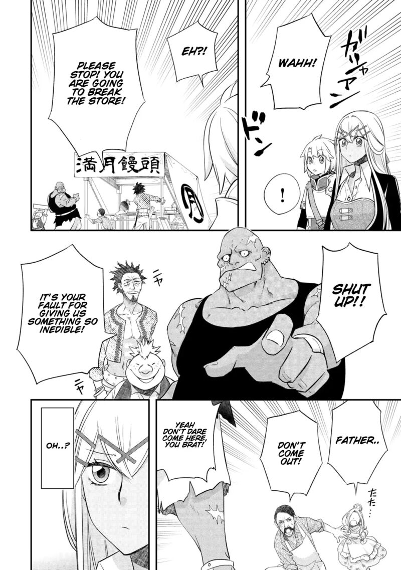 Kanchigai No Atelier Meister 39 17