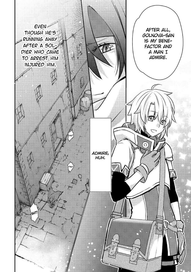 Kanchigai No Atelier Meister 4 8