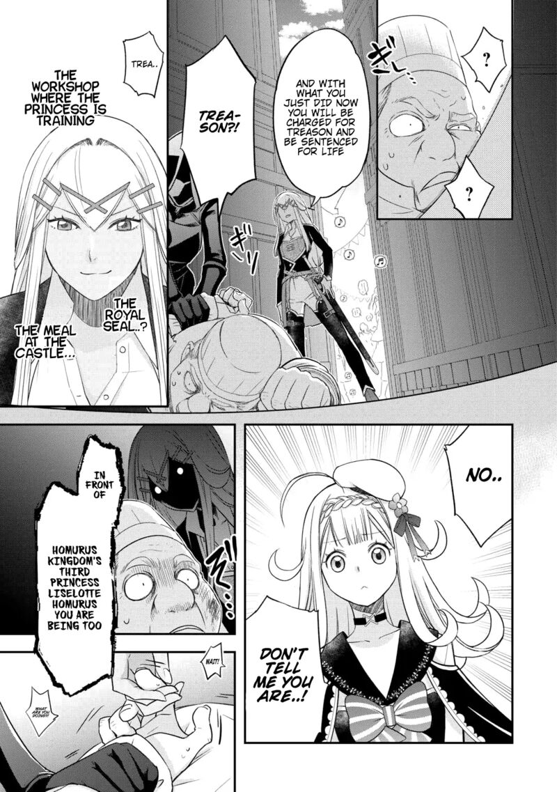Kanchigai No Atelier Meister 41 19