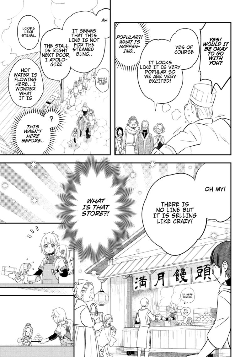 Kanchigai No Atelier Meister 41 7