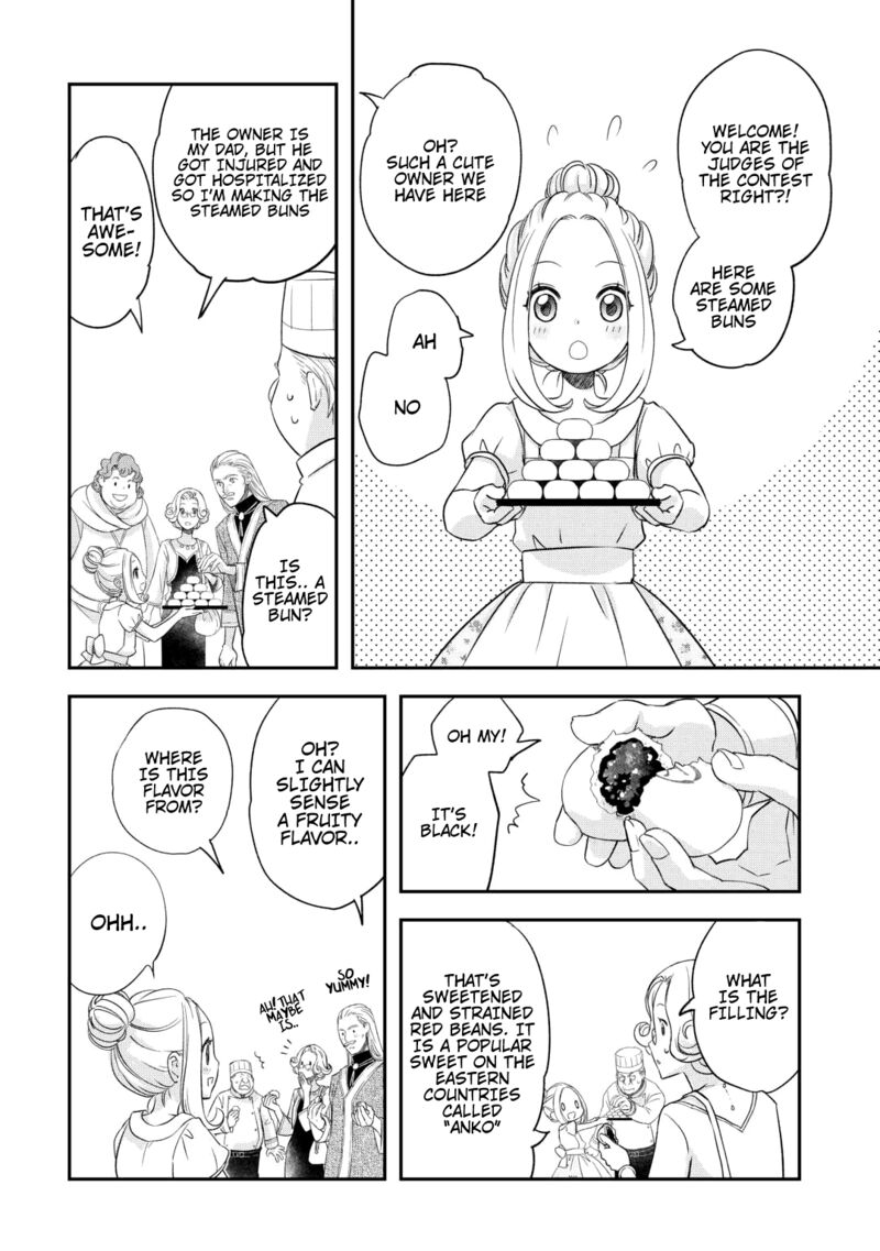 Kanchigai No Atelier Meister 41 8