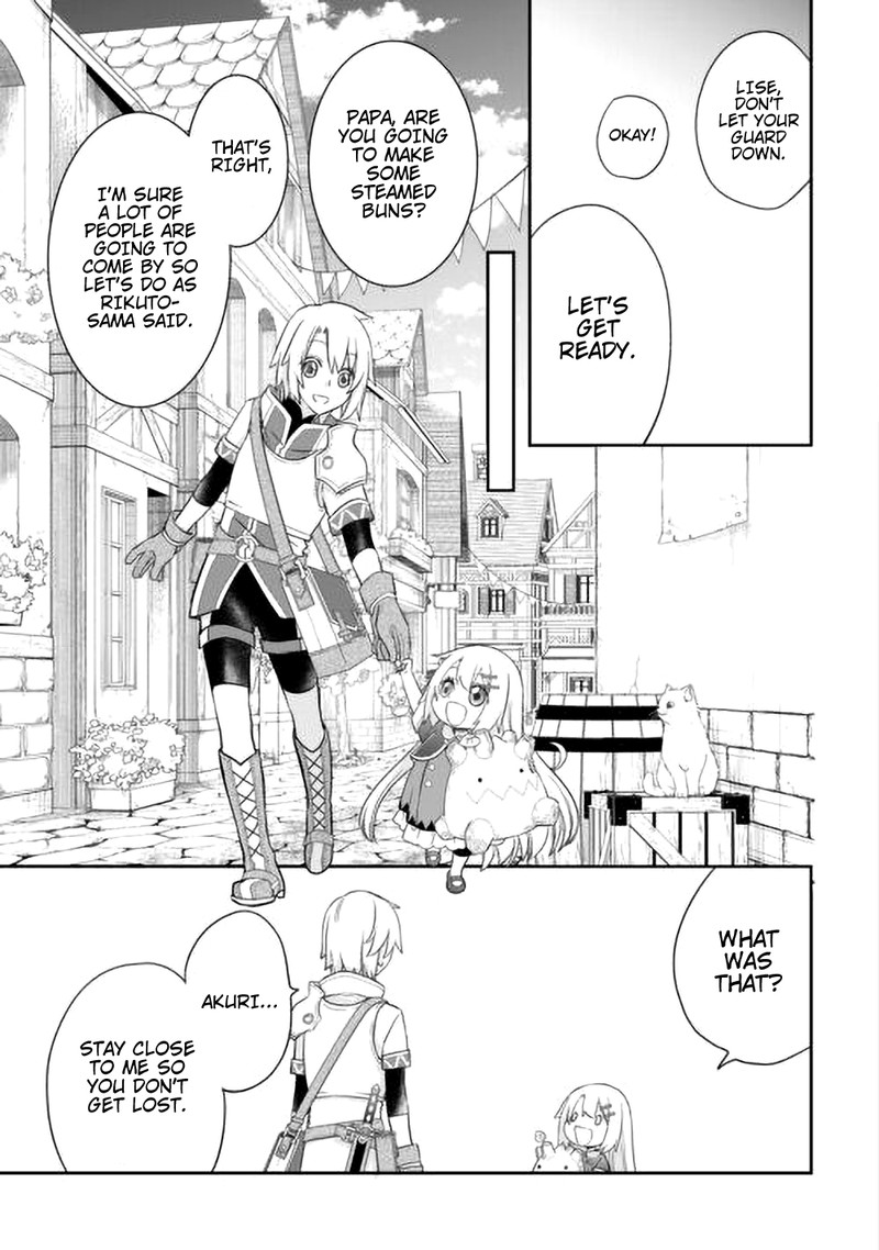 Kanchigai No Atelier Meister 42 11