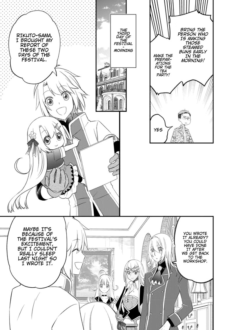 Kanchigai No Atelier Meister 42 5