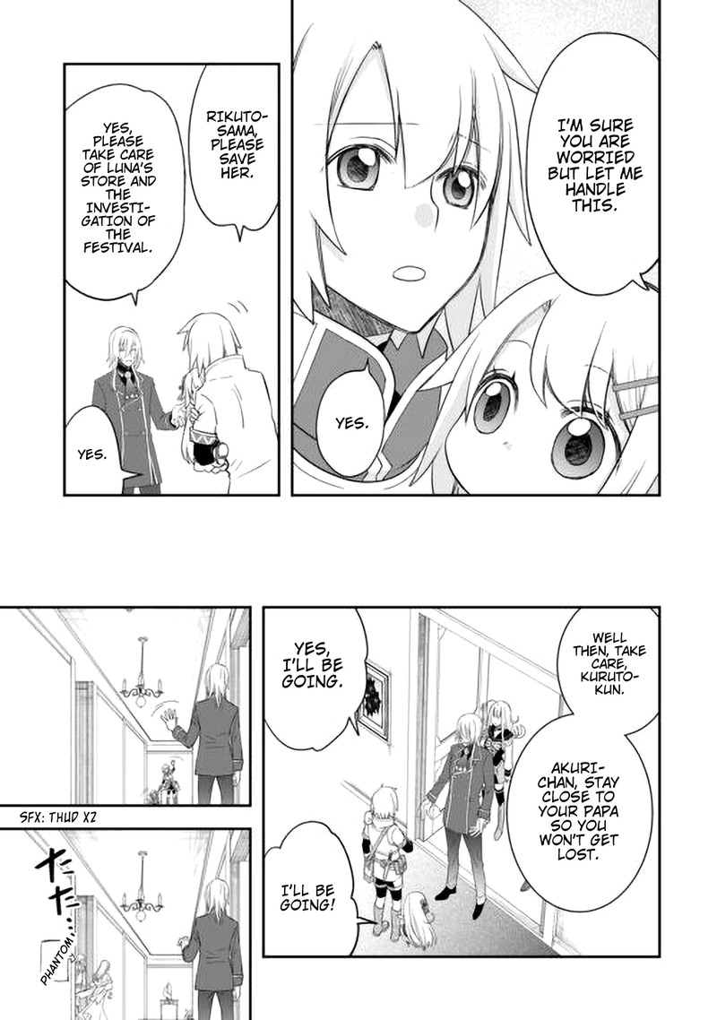 Kanchigai No Atelier Meister 42 7