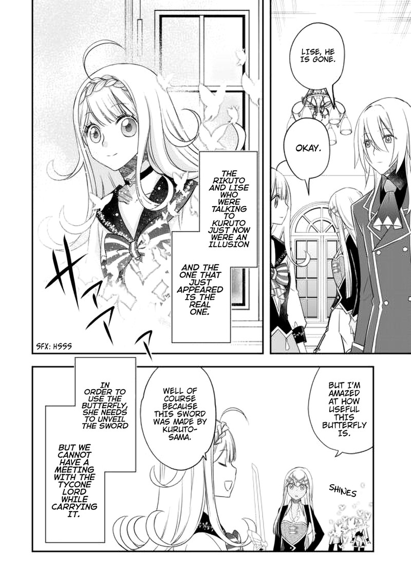 Kanchigai No Atelier Meister 42 8