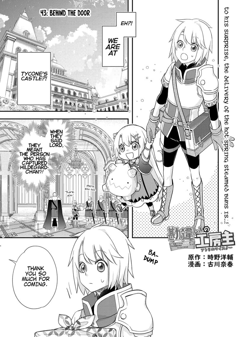 Kanchigai No Atelier Meister 43 1