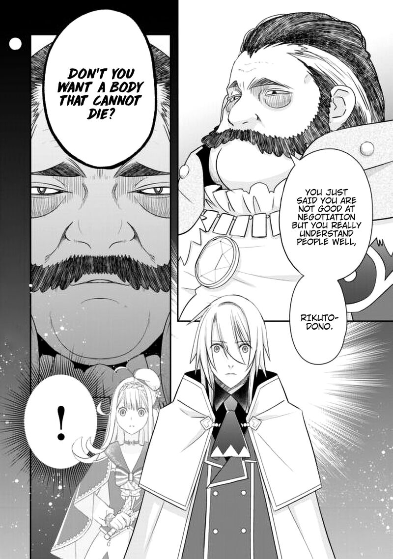 Kanchigai No Atelier Meister 44 26